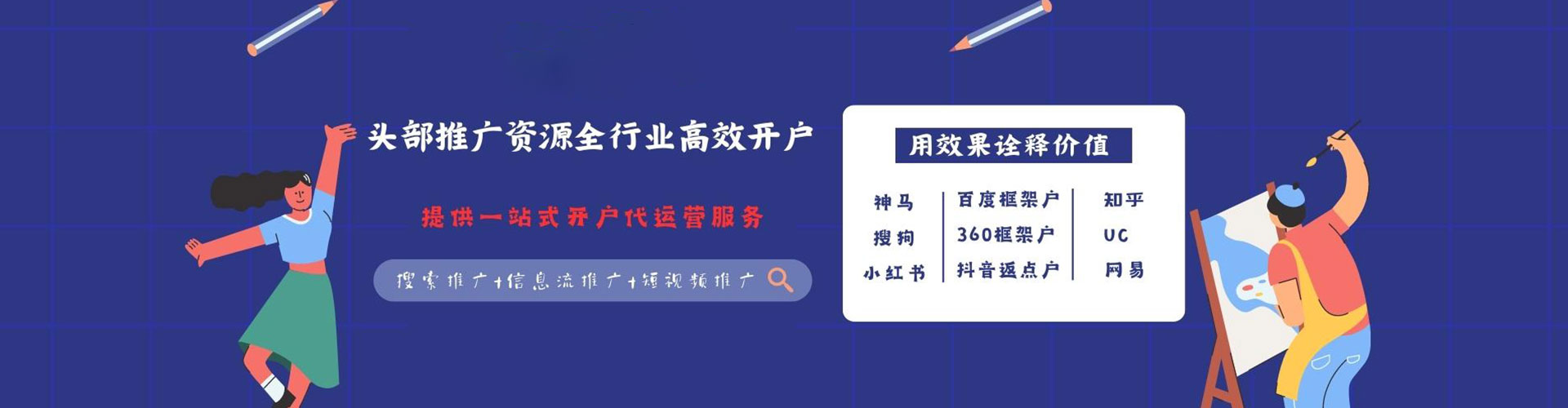 辽源百度推广排名