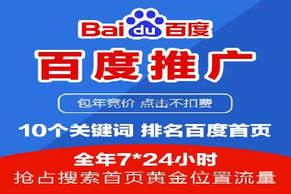 信息流运营渠道拓展案例分析